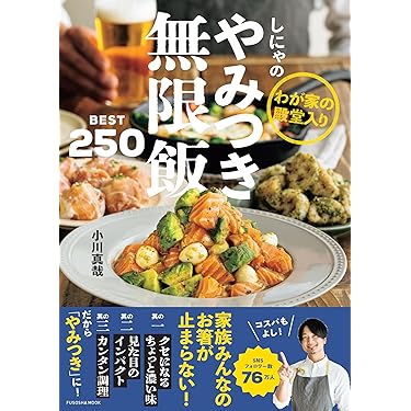 イタリア料理　本 81GLSBrgMWL.jpg